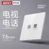 Painel de Interruptor Orgânico de Vidro Elétrico Ultra-Fino Tipo 86 Tomada de Parede Embutida com 5 Furos Tampa Protetora USB