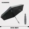 Guarda-chuva automático ultraleve de 6 varetas, dobrável em três, proteção solar, proteção UV, guarda-sol portátil, guarda-chuva tipo lápis leve, em estoque