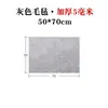 Fieltro para Caligrafía, Papel de Arroz para Pintura China, Fieltro para Práctica de Escritura con Pincel, Fieltro de Lana Espesado de Lana Australiana, Tapete para Práctica de Caligrafía