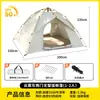 Tienda plegable, de apertura rápida, sin montaje, impermeable, para uso en exteriores, totalmente automática, portátil, adecuada para acampar, la playa y el uso al aire libre, con un diseño de doble capa falso