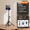 Soporte de trípode de suelo para transmisión en vivo de tableta de teléfono móvil, trípode de triángulo para fotografía, selfie, trípode para tableta