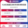Shanghai Sunshine Pump Industry YLB Bomba Especial para Filtro Prensa Sin Fugas Bomba Sin Fugas para Aguas Residuales Depósito