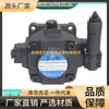 Máquina de Precisión del Norte de Taiwán NorthmAn Bomba de Hoja HVPVCC-F3030/F4040-A2/A3/A4/A5-02,