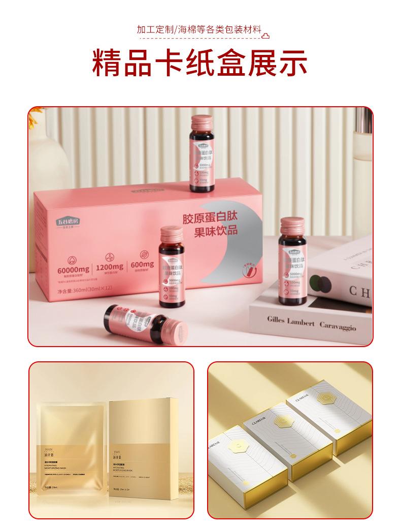 详情页-拷贝_07