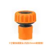 Conector de Tubo de Água de Quatro Pontos Hongchen T Reto Através Acessórios para Pistola de Água de Lavagem de Carro Conector de Tubo de Água Conexão Rápida Quatro Vias 6 Pontos
