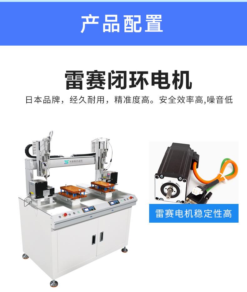 落地式铆钉机详情_07.jpg