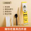 Atacado Palitos Descartáveis Conjunto de Quatro Peças, Palitos Embalados, Palitos de Dente, Guardanapos de Papel, Colheres, Conjunto de Sacola para Refeição para Levar Quatro em Um