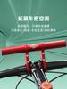 Soporte de extensión para manillar de bicicleta bicicleta de montaña bicicleta plegable aleación de aluminio soporte de extensión multifuncional accesorios para ciclismo