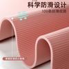 Esterilla de Yoga para Principiantes, Esterilla Gruesa de 20 Pulgadas para Ejercicio en Casa en Interiores, Esterilla de Fitness Aislante de Sonido, Venta al por Mayor Directa de Fábrica