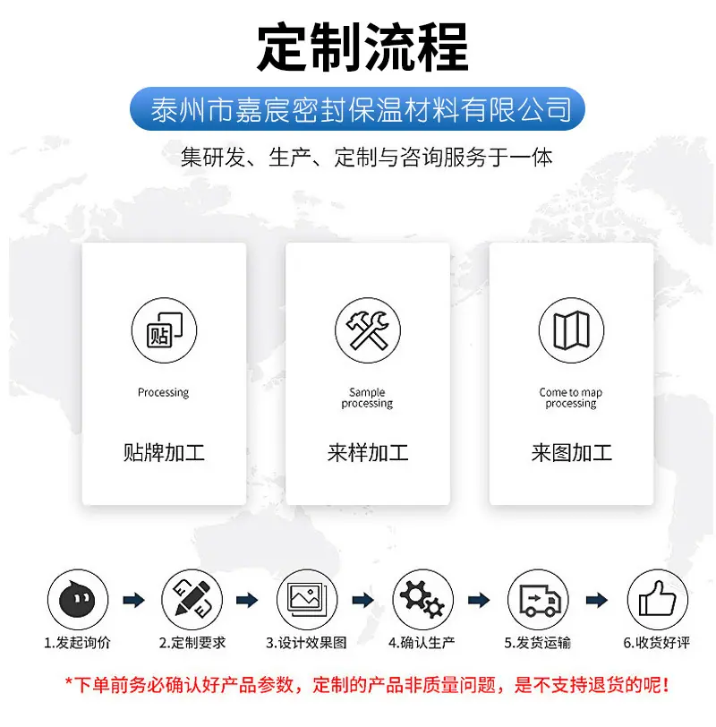 12-非标异形四氟垫片_10.jpg
