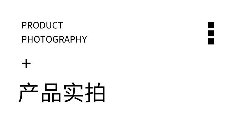 详情图片_16.jpg