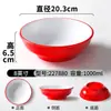 Xiangyuanmei louça de melamina tigela grande para hot pot apimentado, sopa de macarrão, macarrão de Chongqing, tigela de ramen, tigela redonda comercial para macarrão