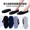 Calcetines de barco de corte bajo y tacón bajo de nailon para verano, calcetines invisibles ultrafinos, calcetines mágicos, calcetines de seda, calcetines de barco antideslizantes de silicona para hombres y mujeres