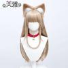 Meiya 40 Original Cat Niang cosplay peruca besta orelha simulação couro cabeludo rosa intranet fábrica outlet