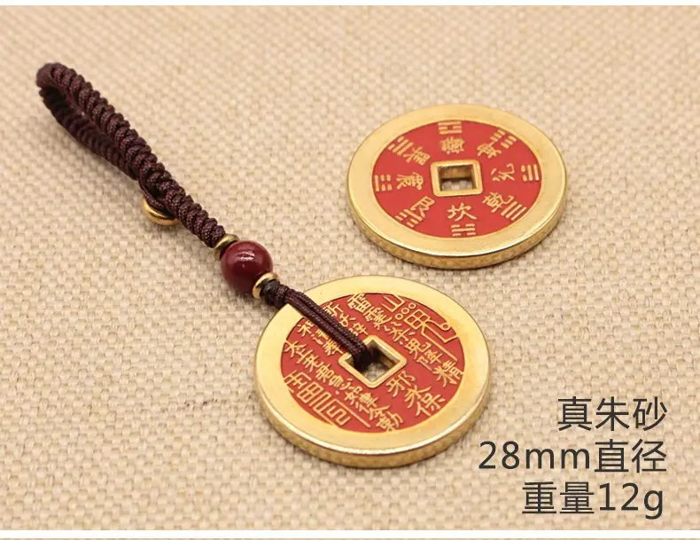 山鬼花钱吊坠