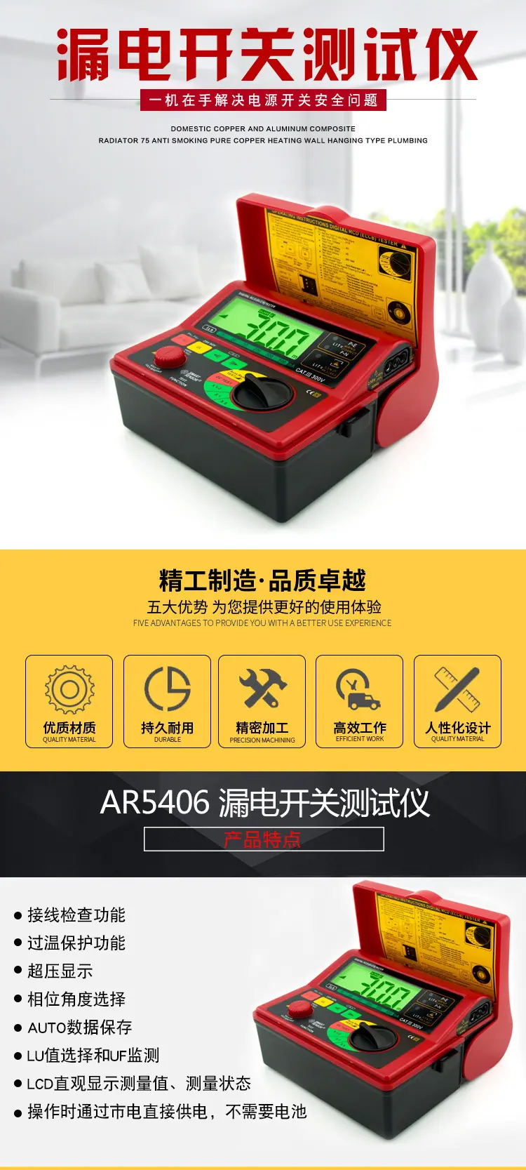 AR5406_01.jpg