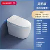 Vaso Sanitário Inteligente para Uso Doméstico, Totalmente Automático, Integrado, Abertura Automática da Tampa, com Tanque de Água, Bomba de Reforço, Descarga Potente, Assento de Vaso Sanitário Elétrico