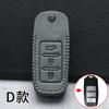 Capa de Chave Dongfeng Fengshen Yixuan L7 Haoji E70 Fengshen S30 Fivela H30 Haohan Ax7 Fengxing Case Específico para Carro