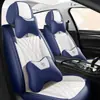 2025 Nuevo Todo Incluido Cuero Completo/Cuero Seda de Hielo Universal Cuatro Estaciones Cojín para Asiento de Coche Entidad Venta al por Mayor Transfronteriza Una Pieza