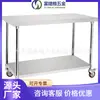 Acero Inoxidable 304 201 Carrito Silencioso para Laboratorio Escolar Barandilla Cambiar Medicina Instrumento Médico Carrito de Doble Capa