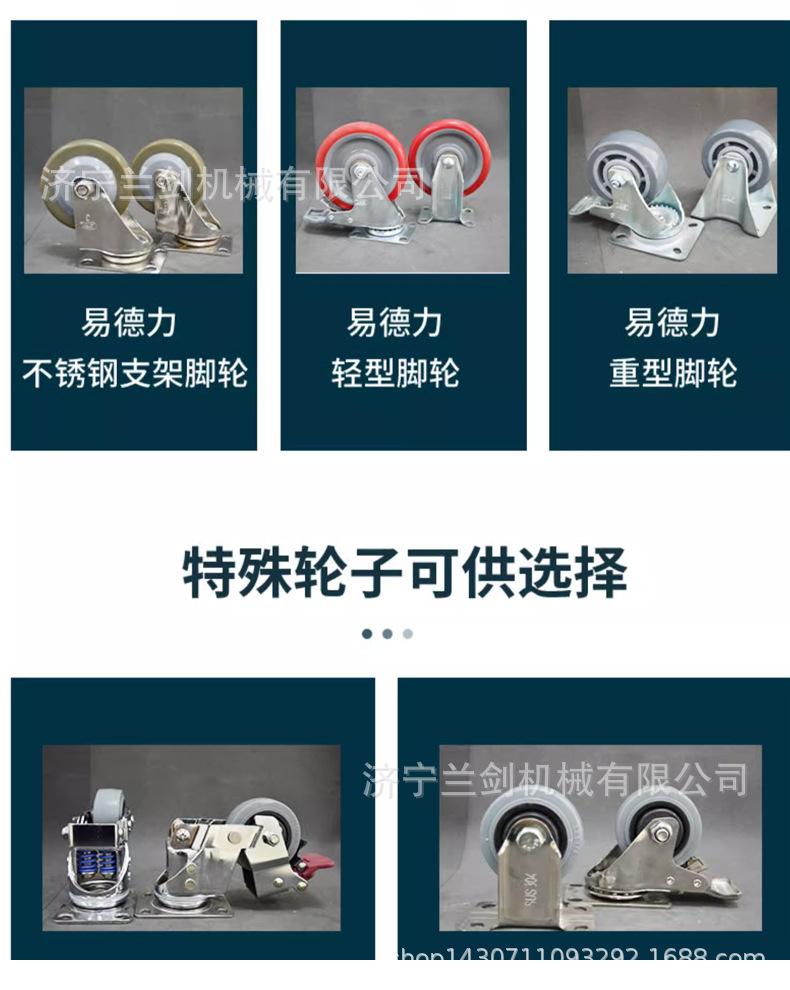 不锈钢直角槽车（带出料口）
