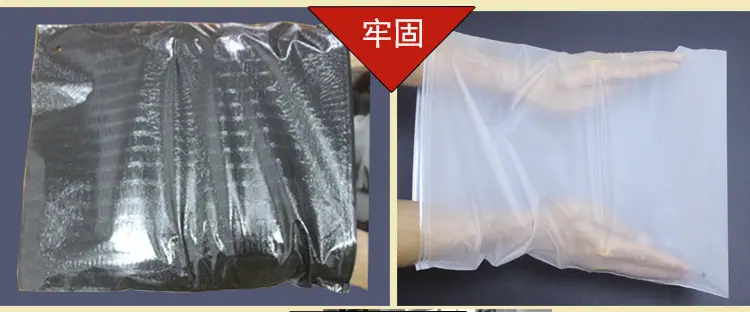 优劣对比图_04
