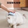 Nuevo peine removedor de pelo de mascota con garra de gato, peine de limpieza portátil para masaje de pelo suelto de gato, peine antiestático para cosquillas, transfronterizo
