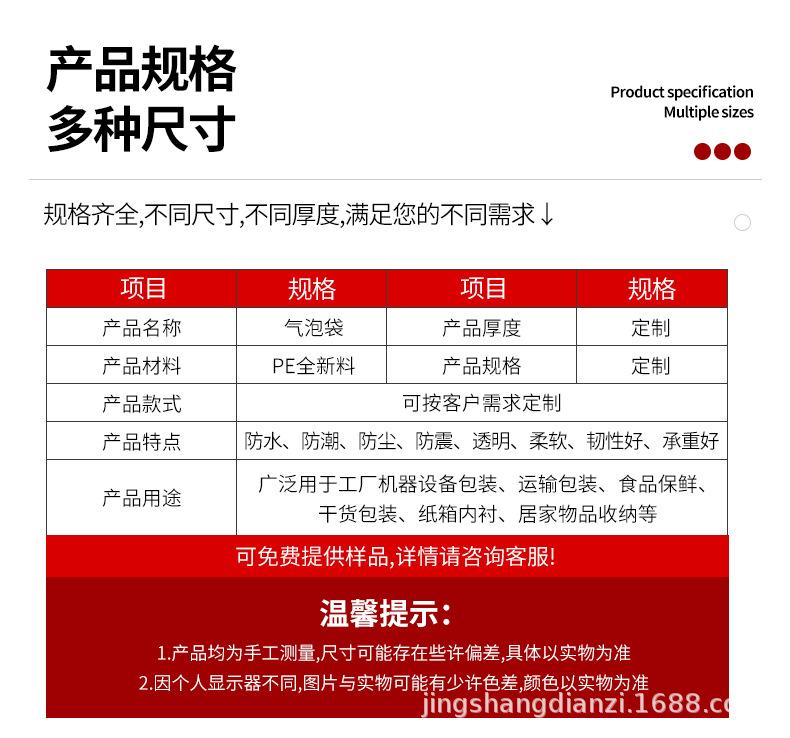 详情1_13.jpg