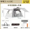 Suporta Dropshipping para Tenda de Dossel para Exterior 2 em 1 Barraca de Camping Protetor Solar Dobrável Proteção Solar Montagem Rápida Abertura Instantânea Grátis