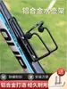 Portavasos de aleación de aluminio para bicicleta de montaña de carretera, universal, resistente al desgaste, resistente a los arañazos, de color, con doble cuenta, ajustable, portabotellas para bicicleta