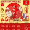 Set de Regalo para Primer Cumpleaños para Niños y Niñas, Accesorios de Tela de Estilo Chino Moderno para la Ceremonia Tradicional de Cumpleaños China