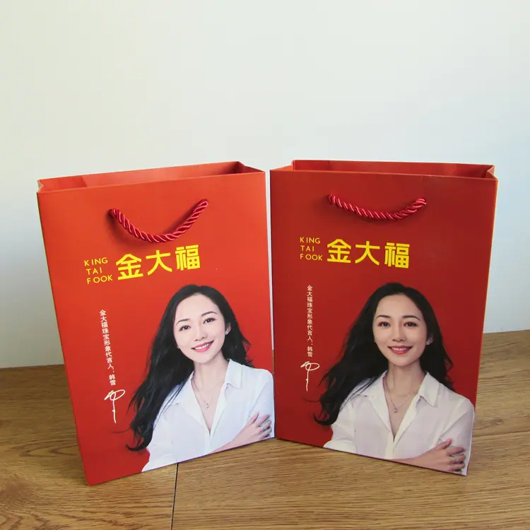 金大福珠宝纸袋1.jpg