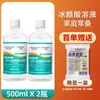 Haishi Hainuo Esmalte de Uñas Líquido Antibacteriano con Ácido Acético al 30% Solución Externa Esterilizante y Antibacteriana para Remojo de Pies con Ácido Acético Diluido