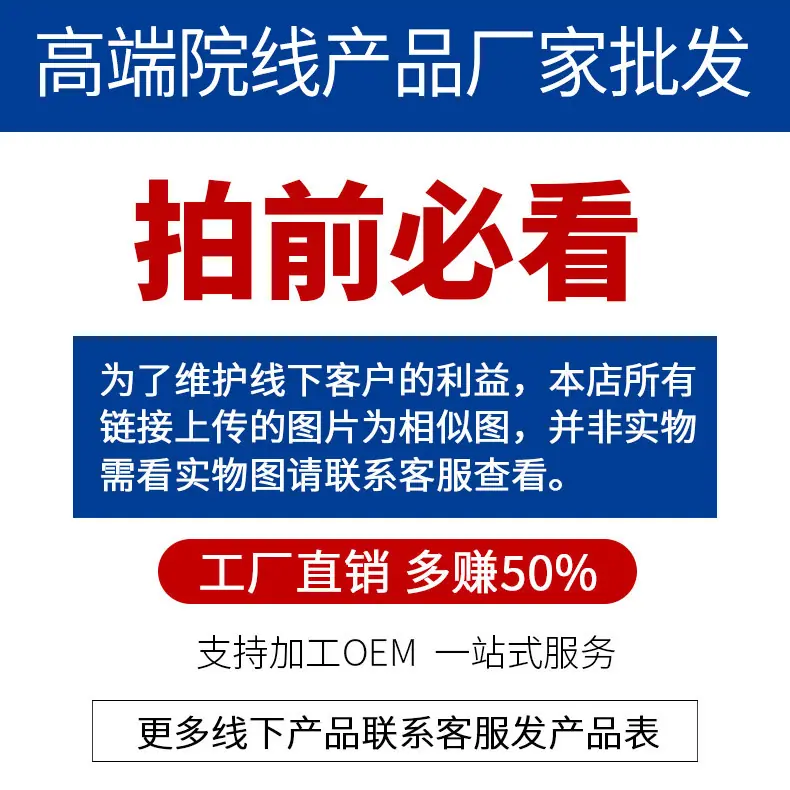 重组III型人源化胶原蛋白面膜