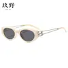 Gafas de Sol Ojo de Gato Europeas y Americanas para Mujer Coreanas Transfronterizas Gafas de Sol Negras Gafas de Sol con Protección UV Gafas de Sol Ojo de Gato de Moda
