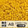 Set de Perlas de Colores 221 en Botella 2.6mm Perlas de Fusión Empaquetadas Individualmente Materiales para Manualidades Al por Mayor en Stock