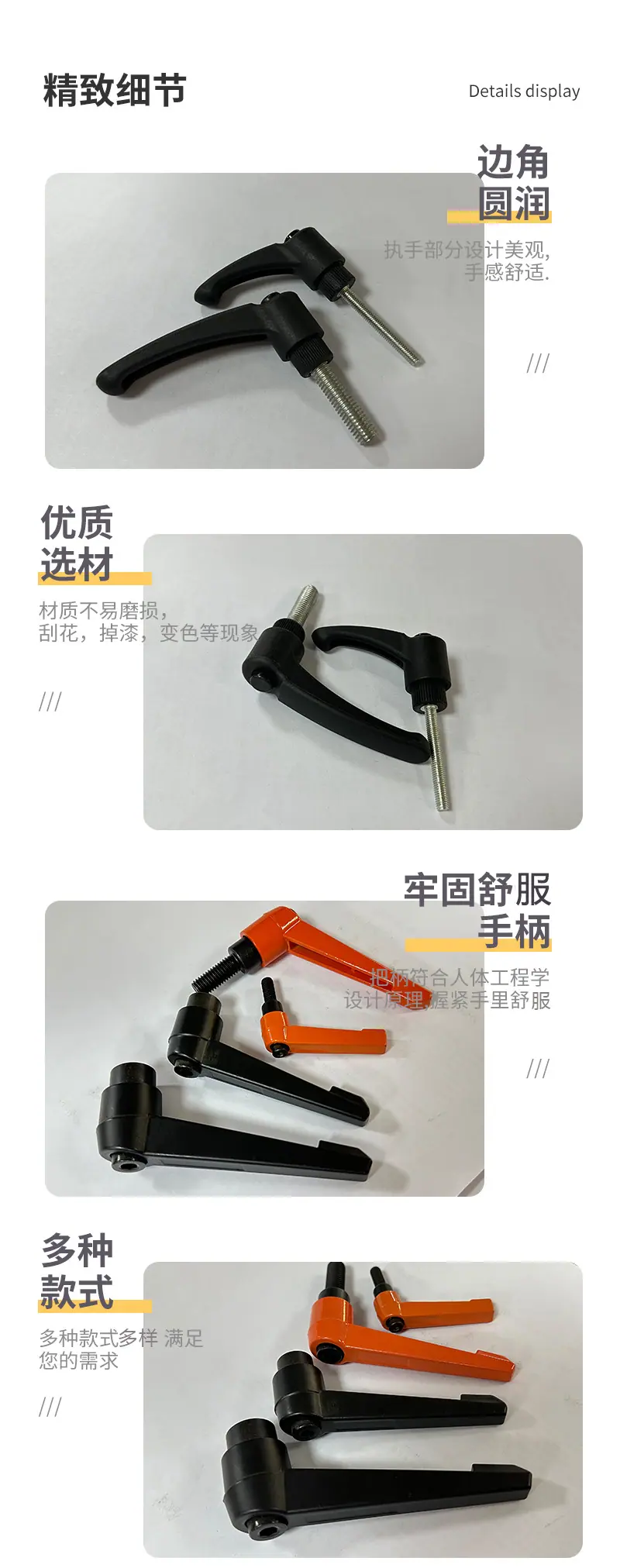 七字把手_10.jpg