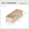 Caja de almacenamiento de ropa interior para dormitorio, cajón de almacenamiento de ropa interior con compartimentos, organizador multifuncional de ropa interior para armario de dormitorio y hogar
