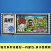 Imanes de Nevera Personalizados Tipo Boleto de Ciudad Wuhan Dali Shangri-La Jiuzhaigou Imanes de Nevera de Madera Imanes con Adhesivo Fuerte