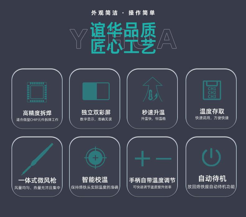 旗舰店-992D-II-详情_02.jpg