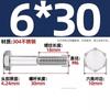Perno de medio diente de varilla gruesa, acero inoxidable 304, tornillo hexagonal exterior, media rosca, tornillo de hebilla alargada, M6M8-M24 mm