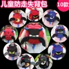 Mochila Antiperdida Cuerda de Tracción de Seguridad para Bebés Antiperdida con Niños Mochila Escolar Infantil Artefacto Antiperdida para Bebés