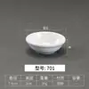 A5 Blanco Melamina Imitación Porcelana Restaurante Olla Caliente Plato Redondo para Salsa Plato Pequeño Puede Ser Plato de Plástico Plato para Condimentos Plato para Salsa