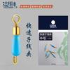 Clip rápido para línea secundaria anillo anti-enredos conector para línea secundaria equipo de pesca suministros de pesca accesorios de pesca bolsa 6 piezas