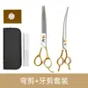 Tijeras Específicas para Mascotas, Tijeras de Peluquería para Ositos, Tijeras para Cortar el Pelo, Set de Peluquería para Mascotas, Kit de Corte para Perros, Suministros para Gatos y Perros