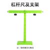Balanza de Palanca y Soporte Plástico Ciencia Física Mecánica Experimento Principio de Equilibrio de Fuerzas Balanza de Palanca