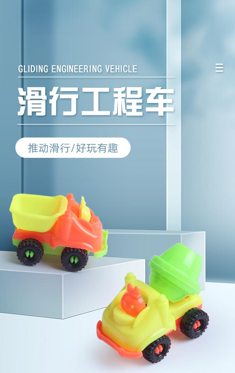 WJ-2523滑行工程车详情_01.jpg