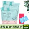 Mascarilla Desechable para Manos y Pies en Stock Mascarilla para Manos DIY Cuidado con Aceite Esencial para Spa de Pies Hidratante Material PE Impermeable Venta al por Mayor