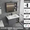 Gabinete de baño moderno minimalista de aluminio espacial con combinación de lavabo, mueble de lavabo integrado de cerámica de losa de roca para baño