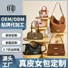 Procesamiento Personalizado, Bolso de Mano de Cuero Genuino para Mujer, Diseño Único, Bolso Cruzado de Moda, Bolso de Hombro de Alta Gama